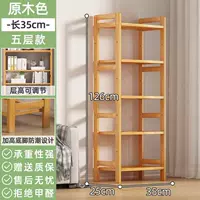 (Полный пансион) Цвет бревна 5 слоев, длина 35 [жирный и усиленный]