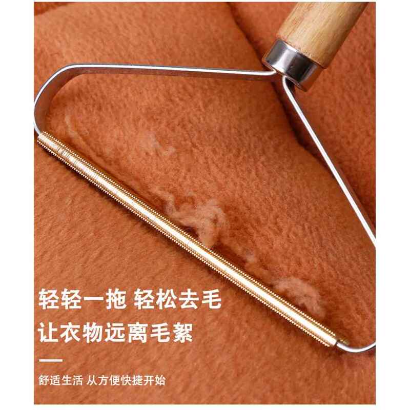 Manual Lint Remover for Home Use, Multifunctional Dual-Purpose Depiller for Bed Sheets, Quilts, Carpets, Sweaters, and Coats Manual Lint Remover for Home Use, Multifunctional Dual-Purpose Depiller for Bed Sheets, Quilts, Carpets, Sweaters, and Coats