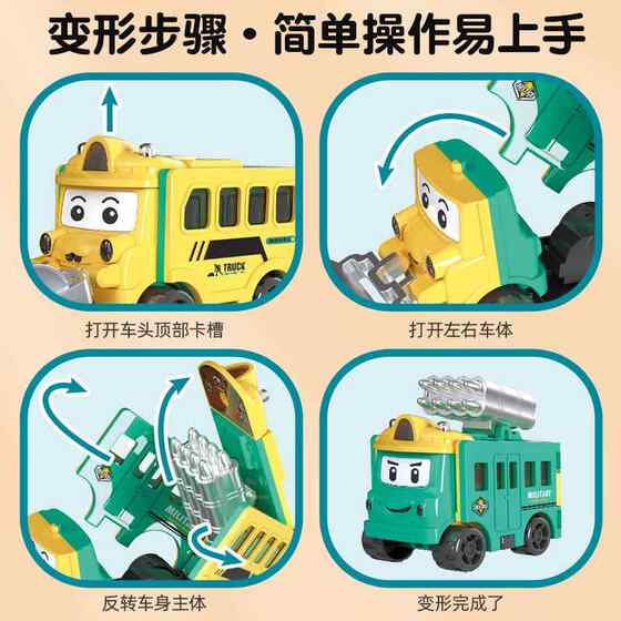 2024 New Model Boys' Children's Toys Educational 3-6 Transformable Cars 4 Robot Transformers 5 Mecha Warrior Models