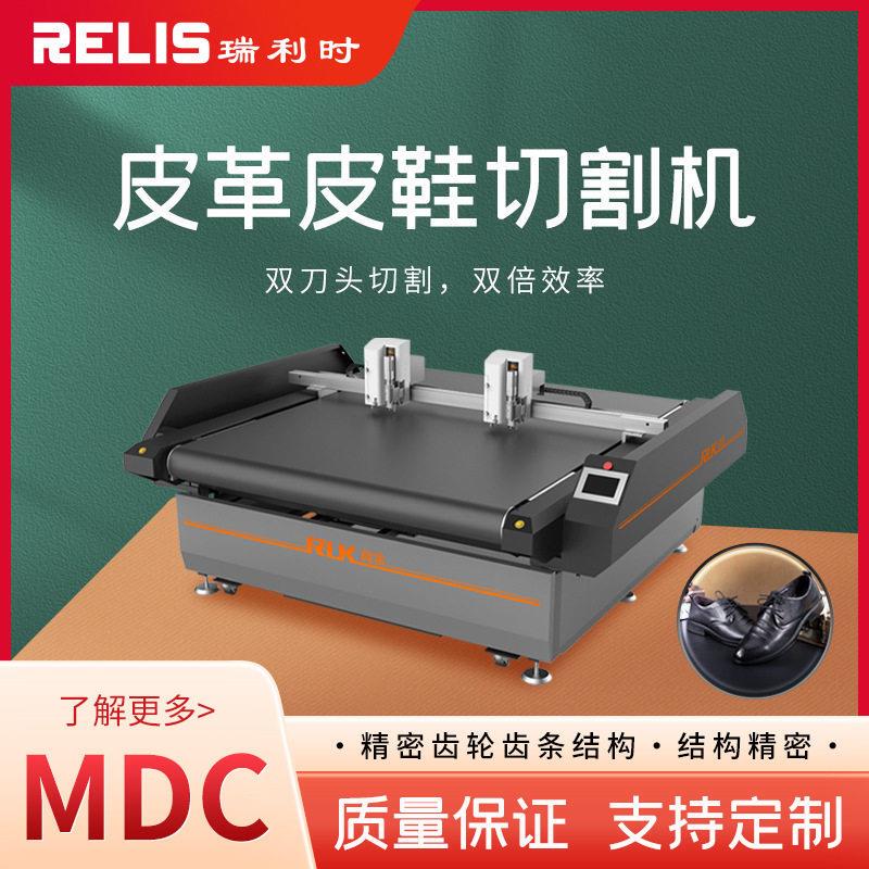 Double-Blade Cutting Machine for Teddy Bear Plush Toys, Cotton Slippers, Household Slippers, Autumn and Winter Slippers Cutting Machine Double-Blade Cutting Machine for Teddy Bear Plush Toys, Cotton Slippers, Household Slippers, Autumn and Winter Slippers Cutting Machine