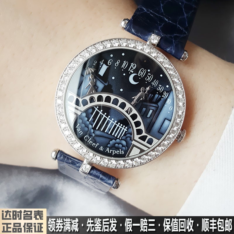 Authentic 9.8 New Van Cleef & Arpels Women's Watch Love Bridge 18K White Gold Diamond-Encrusted Manual Mechanical Watch Vcarn9Vi00