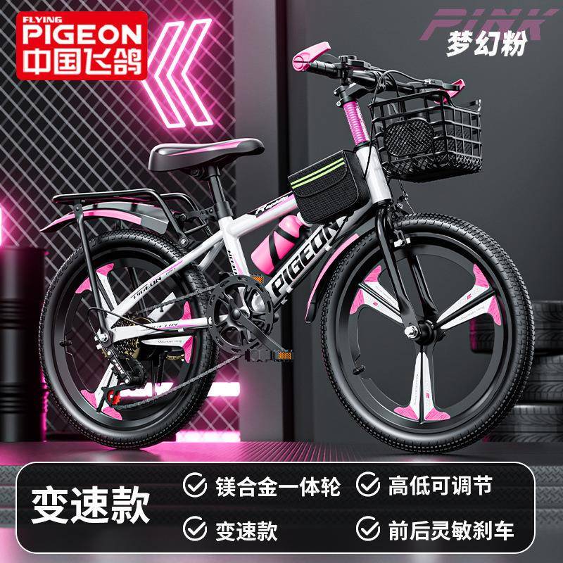 Feige Children's Bicycle for Girls, Elementary School Students, Mountain Bike with Gears, Suitable for Ages 6-8-10-12-15, for Older Children