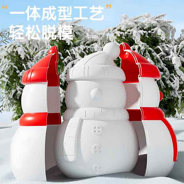 Children's Christmas gift large Christmas snowball clip toy snow clip play snow tool artifact snowball fight equipment