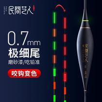 Folk artists fine-tailed high-sensitivity luminous floating bite hook changes color day and night electronic fish float black pit hard tail float