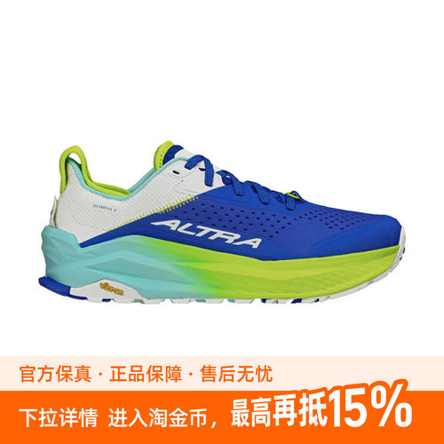 ALTRA/奥创 OLYMPUS 6 男女越野鞋V底奥林巴斯6户外登山耐磨防滑