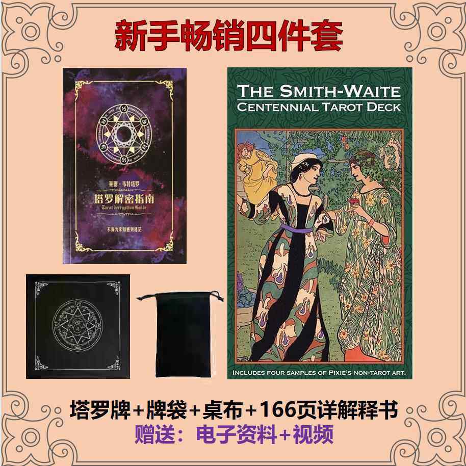 葫芦- 风水葫芦葫芦珠宝戒指吊坠耳环项链翡翠翡翠, image size:914x914