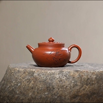 Xiangyun Teacher Shen a senior engineer from the National High School original ore vermilion clay 160CC Yixing purple clay pot