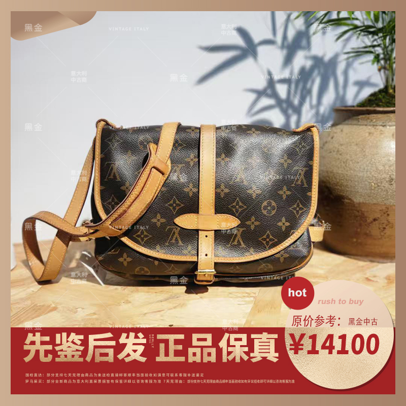 95% New Lv Louis Vuitton Gemini Saumur Small Monogram Crossbody Shoulder Bag, All Original