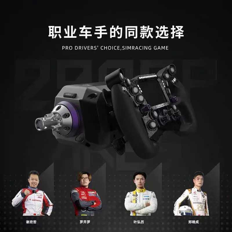 罗技G923方程式磁吸碳纤拨片：赛车游戏中的终极配件，你值得拥有吗？