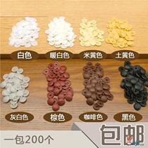 Plastic cap self-tapping screw cap decorative cap self-tapping screw buckle nail hole decorative cap wardrobe hexagonal screw