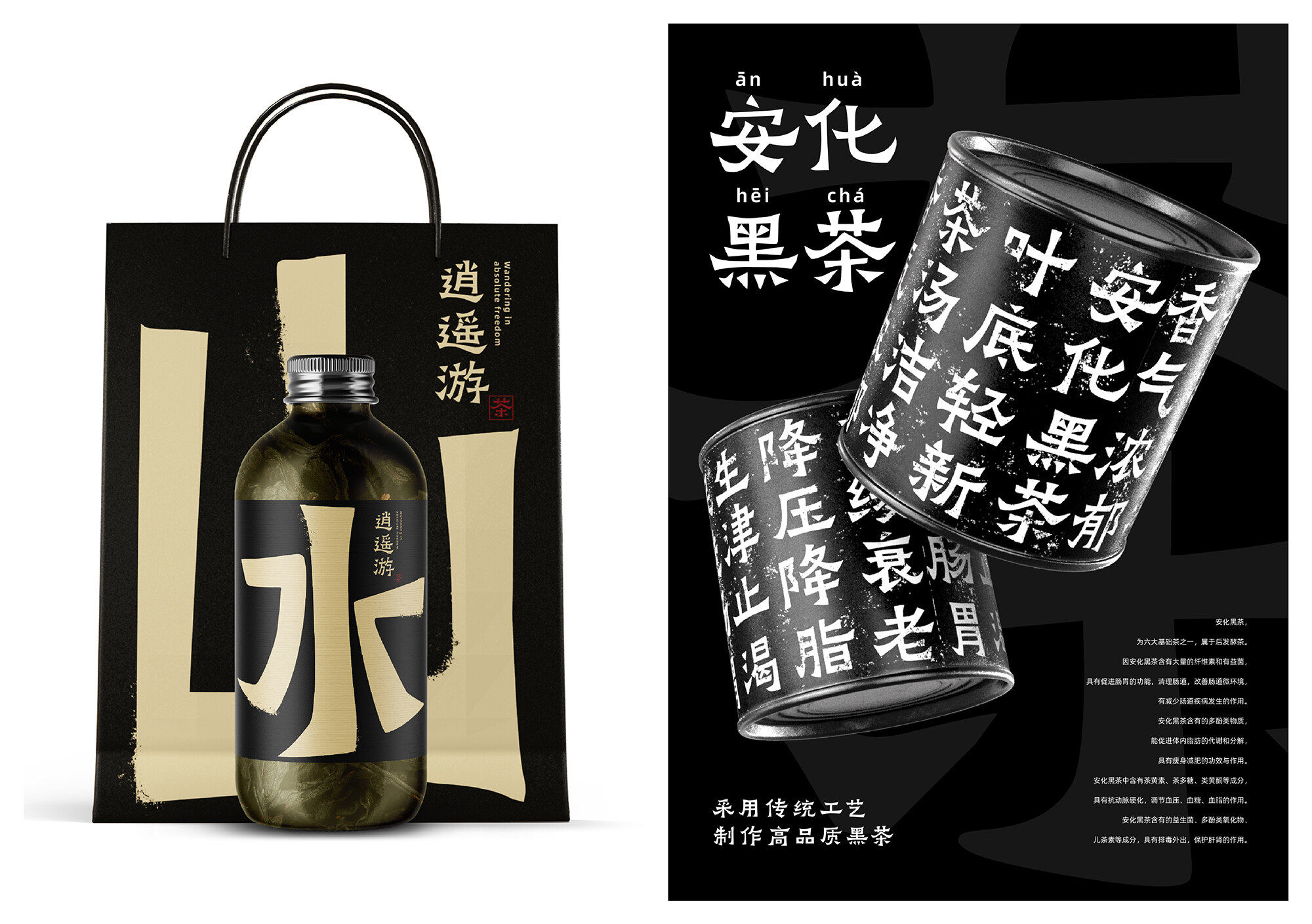 阿里妈妈刀隶体 展示图 8