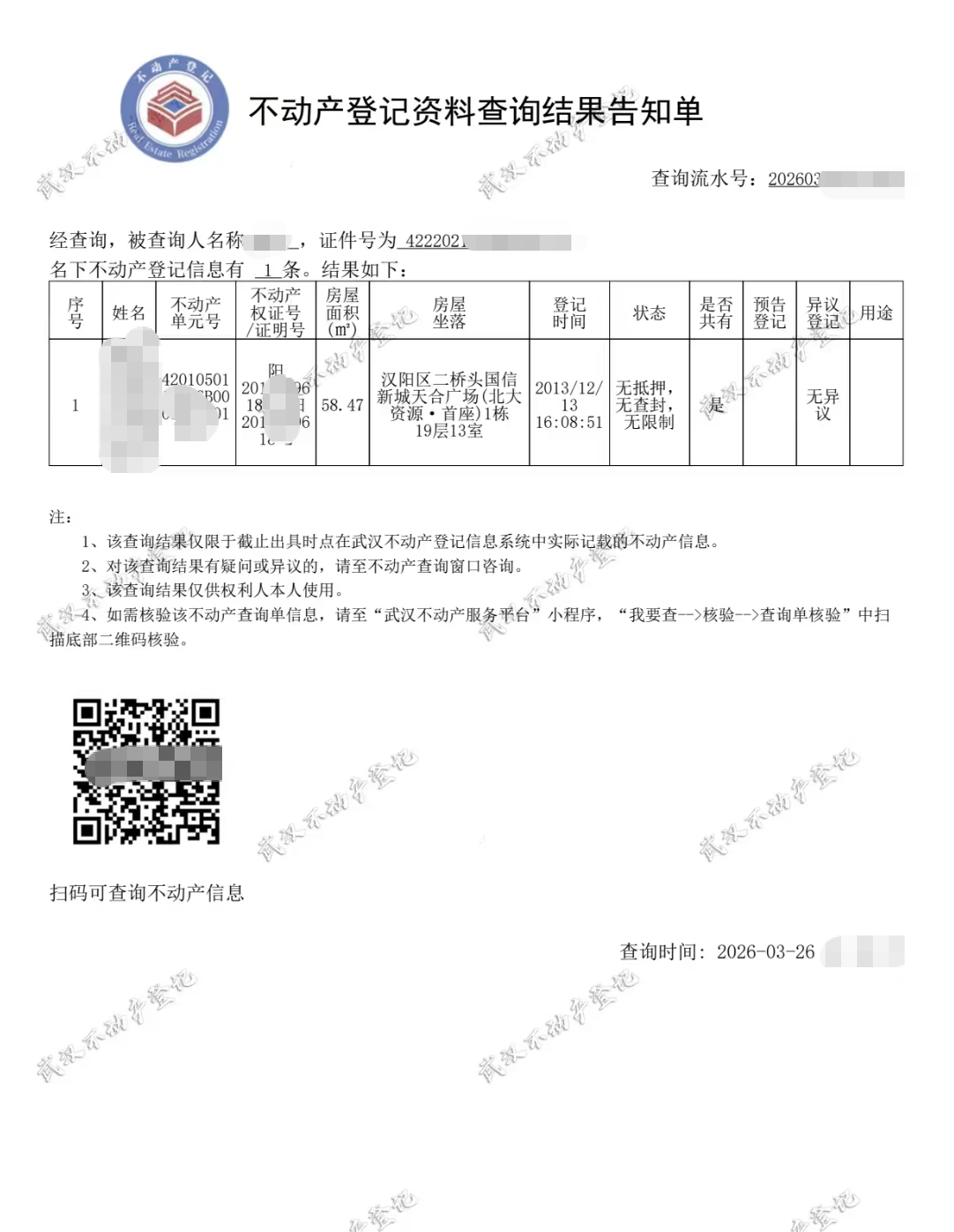 O1CN014fTpt11H898X8tAuq_4611686018427386152-2-paimai.png