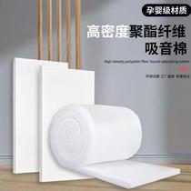 Polyester fiber soundproof cotton wall keel filling material ceiling suspended ceiling mezzanine bar sound-absorbing cotton material