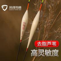 Kawaze high-end lightweight reed float eye-catching fish float highly sensitive reed float winter fishing crucian carp float fish float
