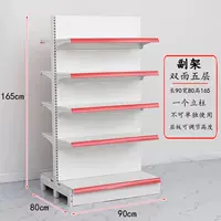 Двойная пять слоя 90 ширины 80 High 165 см вспомогательная рама