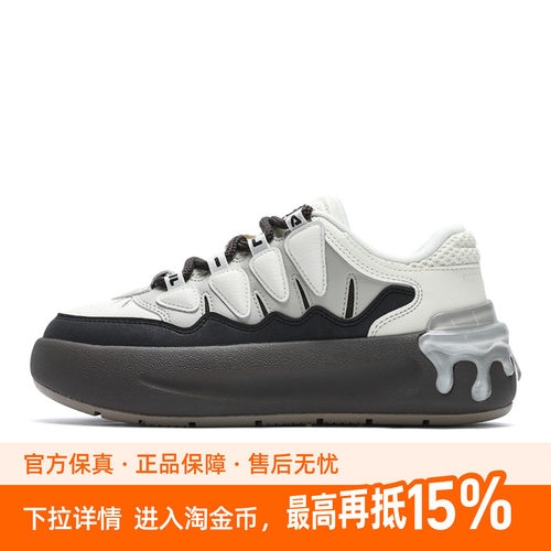 FILA斐乐 CARROT 1萝卜鞋 休闲 低帮板鞋 女款 黑白F12W431212FPB