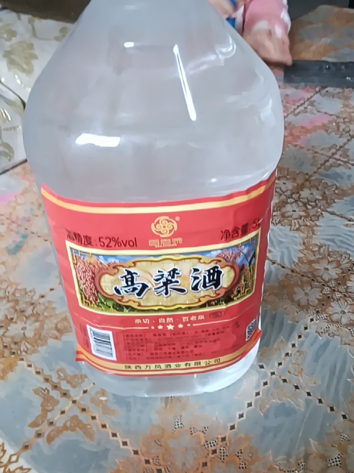 5L浓香型两年陈酿52度高梁酒购买心得