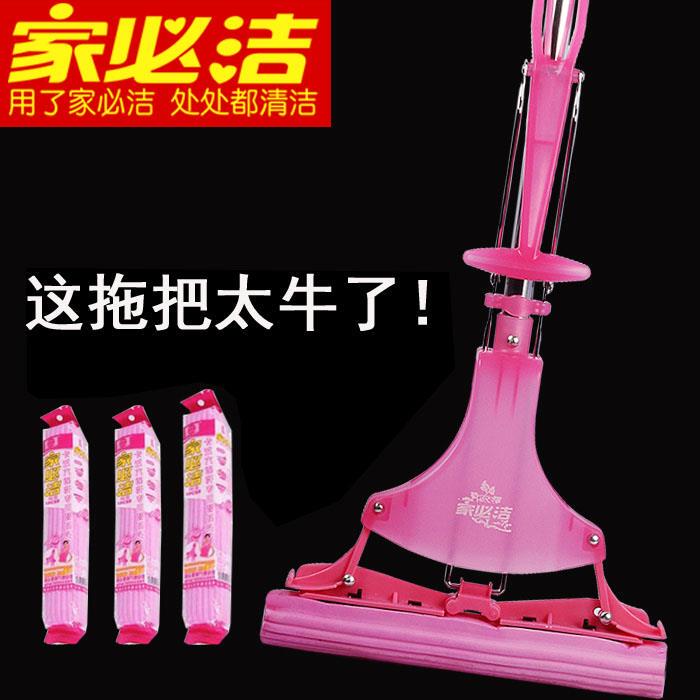Genuine Jiabijie Mop Magic Collodion Half-Fold Squeeze Sponge Mop Second Generation 1032A Free Genuine Head