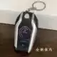 65 -Generation Car Key