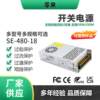 AC220V to DC18V 350W-2000W monitoring and security LED lighting DC regulated power supply