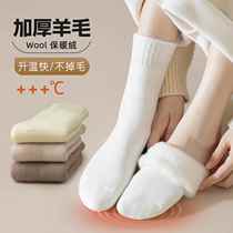 Cashmere thick socks womens mid-calf socks spring and autumn warm socks wool socks plus velvet thickened lambswool snow socks long socks