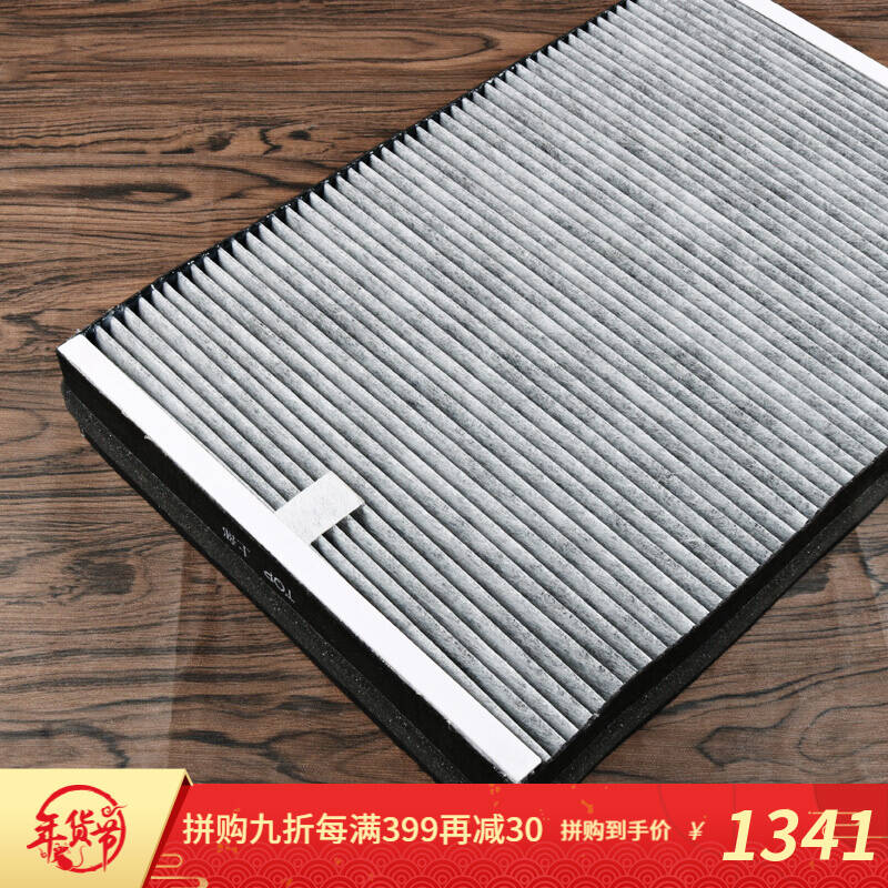 Adapted Samsung air purifier KJ1100G-K9080W filter formaldehyde smog CFX-F150 filter core