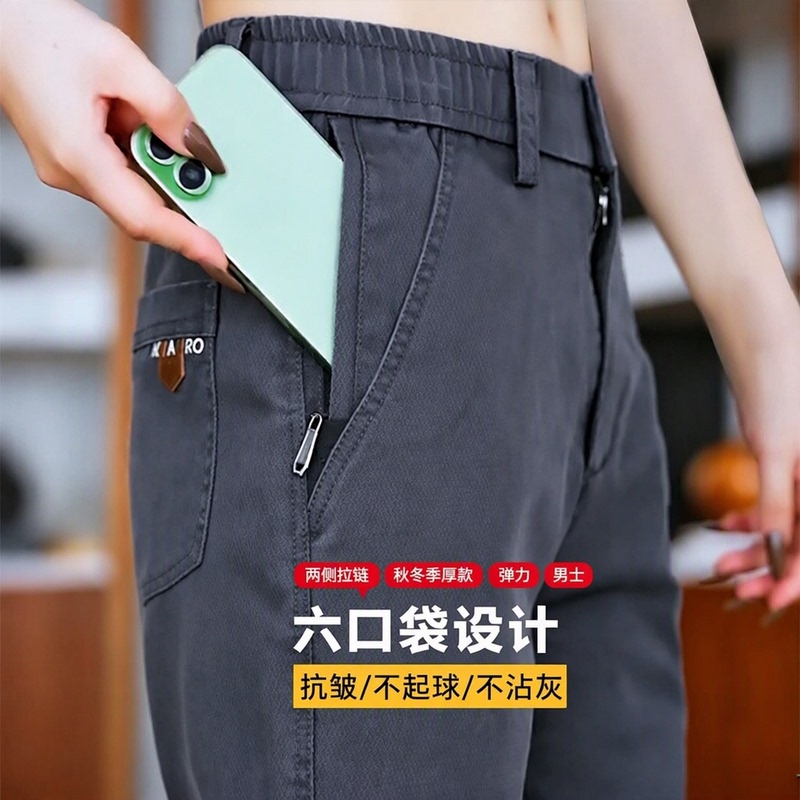 Men's Casual Pants for Autumn and Winter, Thick, Loose, Stretchy, Straight-Leg, Wear-Resistant, Wrinkle-Resistant, Non-Pilling, Zipper Pockets, Work Pants