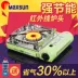 Pulse Fresh MAXSUN Thẻ Cassette Lò từ ngoài trời Bếp lò ngoài trời cầm tay Bếp gas di động Bếp gas - Bếp lò / bộ đồ ăn / đồ nướng dã ngoại