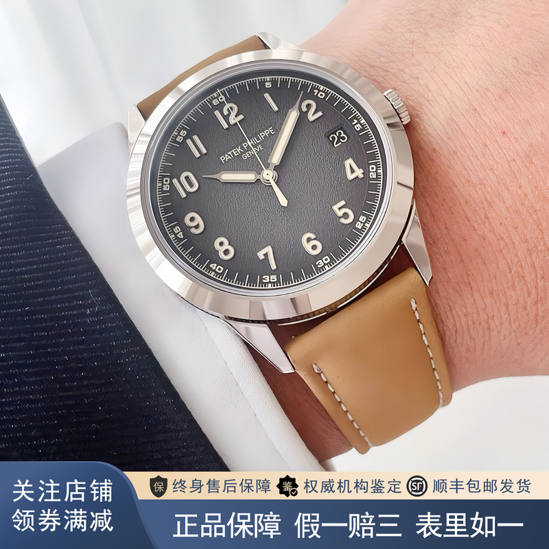 Full Set of Patek Philippe Classic Watches 40mm Genuine 18K White Gold 98% New Automatic Mechanical Men's Watch 5226g-001
