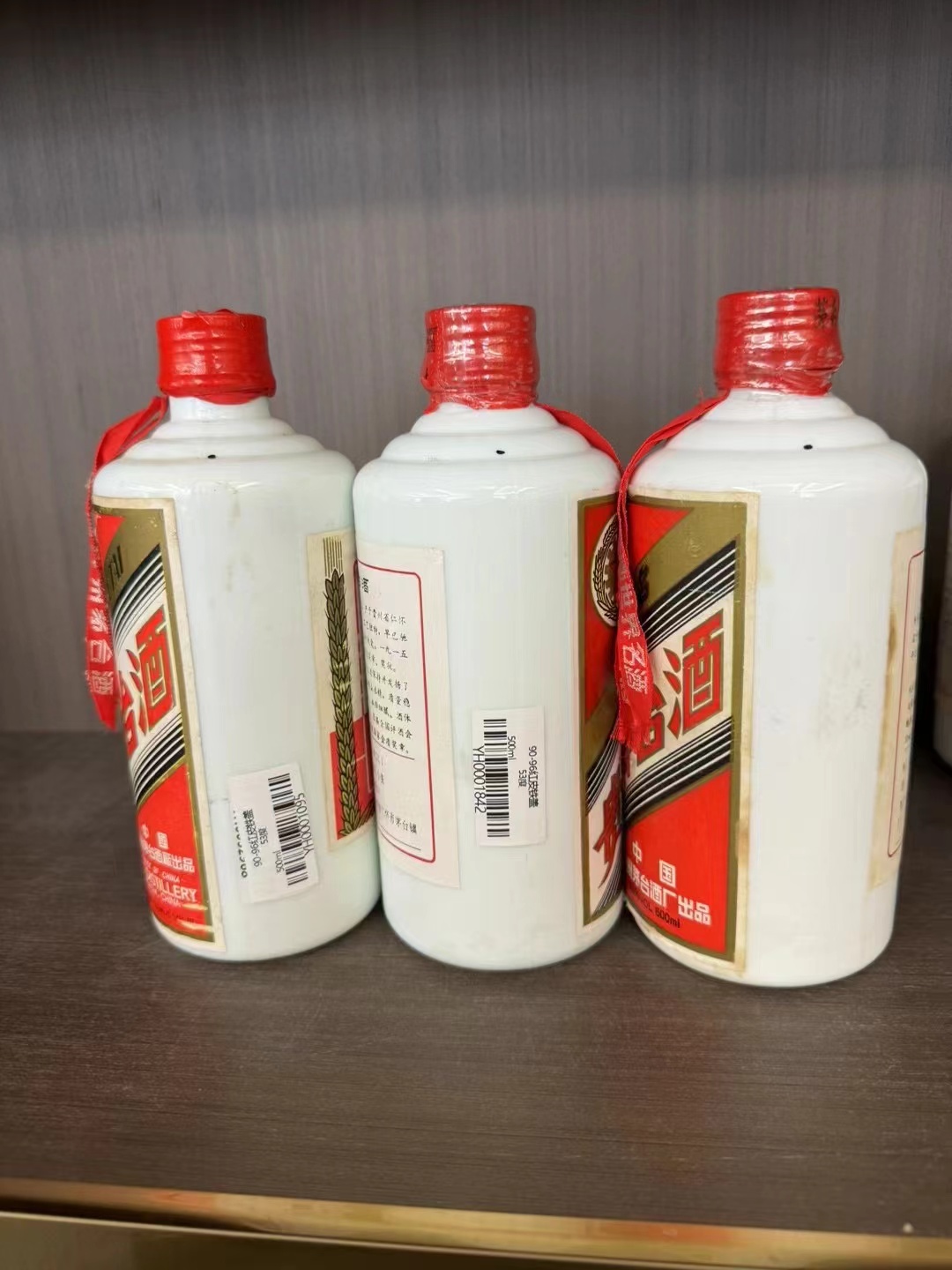 实物拍摄】1996年飞天五星铁盖贵州茅台酒53度500ML3瓶酒满膜裂评价- 淘宝网