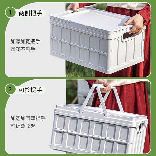 Portable storage box outdoor foldable plastic frame camping equipment picnic table multi-purpose car sorting storage basket