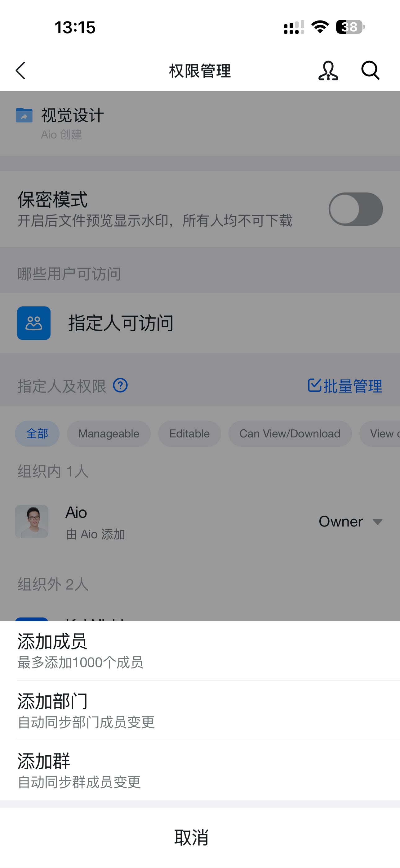 IMG_5154.png