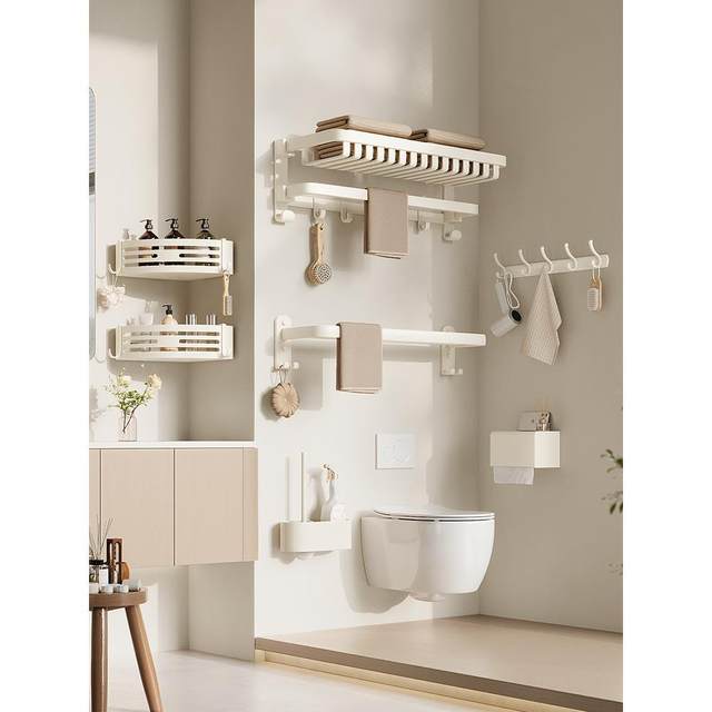 Cream Style Towel Rack Bathroom Storage Rack Integrated Punch-Free Wall-Mounted Space Aluminum Bathroom Toilet Towel Rack