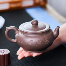 Yangao Xu Minfangs handmade purple clay pot Yixing raw ore Qingduan clay palace lantern Ruyi capacity 250cc