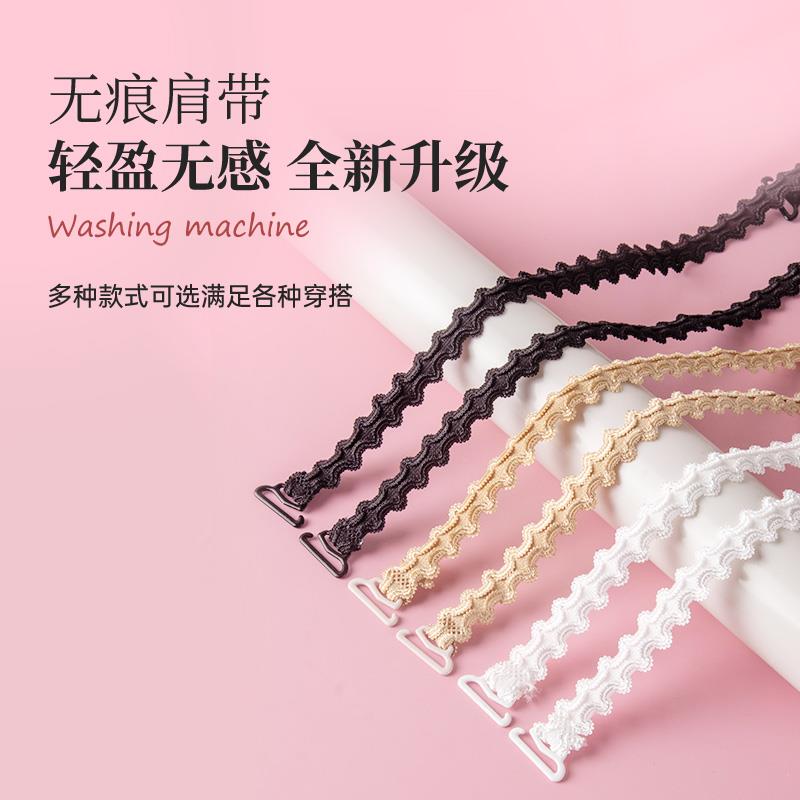 Underwear Straps Can Be Exposed, Lace Detachable Bra Straps Can Be Replaced, Can Be Worn Outside a Slip Dress, Tube Top, or Off-Shoulder Outfit