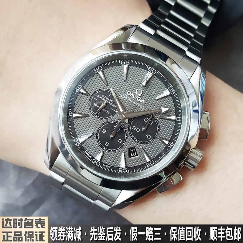 98% New Genuine Omega Men's Watch Seamaster 150 Automatic Mechanical Men's Watch 231.10.44.50.06.001