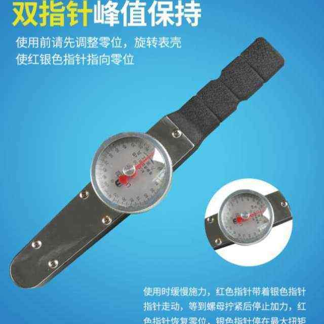 Torque ratchet wrench torque dial brand TLB tool manual manual industrial automobile Shengzhou torque wrench level