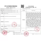 三诺 Прибор для измерения давления на сковороде, точный бытовой подлинный электронный измеритель давления на сковороде, тип рычага, прибор для измерения давления на боковой сковороде, специальные аксессуары для больниц