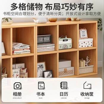 Bookshelf shelf floor-standing bookcase household living room low storage cabinet storage cabinet layered rack small grid cabinet