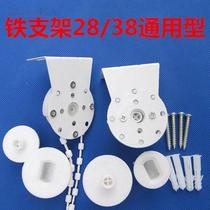 Roll up and down bracket accessories blackout cloth installation code office roller blinds home bead control landscape painting system