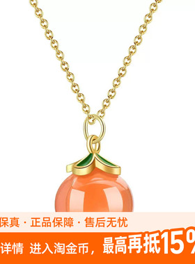 老冯记银楼水蜜桃盐源玛瑙清新小众吊坠