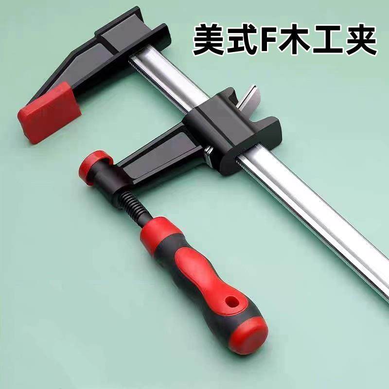 美式强力木工夹f夹固定器夹子g字夹快速F型夹具夹紧器拼板夹工具