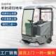 DP-1400 ຂັບລົດໂຮງງານຜະລິດ sweeper ຖະຫນົນຫົນທາງ sweeper ຊັບສິນຊຸມຊົນຖະຫນົນ sweeper ຂີ້ເຫຍື້ອ