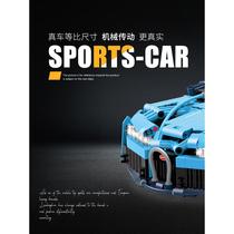 Bugatti Veyron high brick 42083 building block puzzle assembled sports car boy mechanical set childrens gift