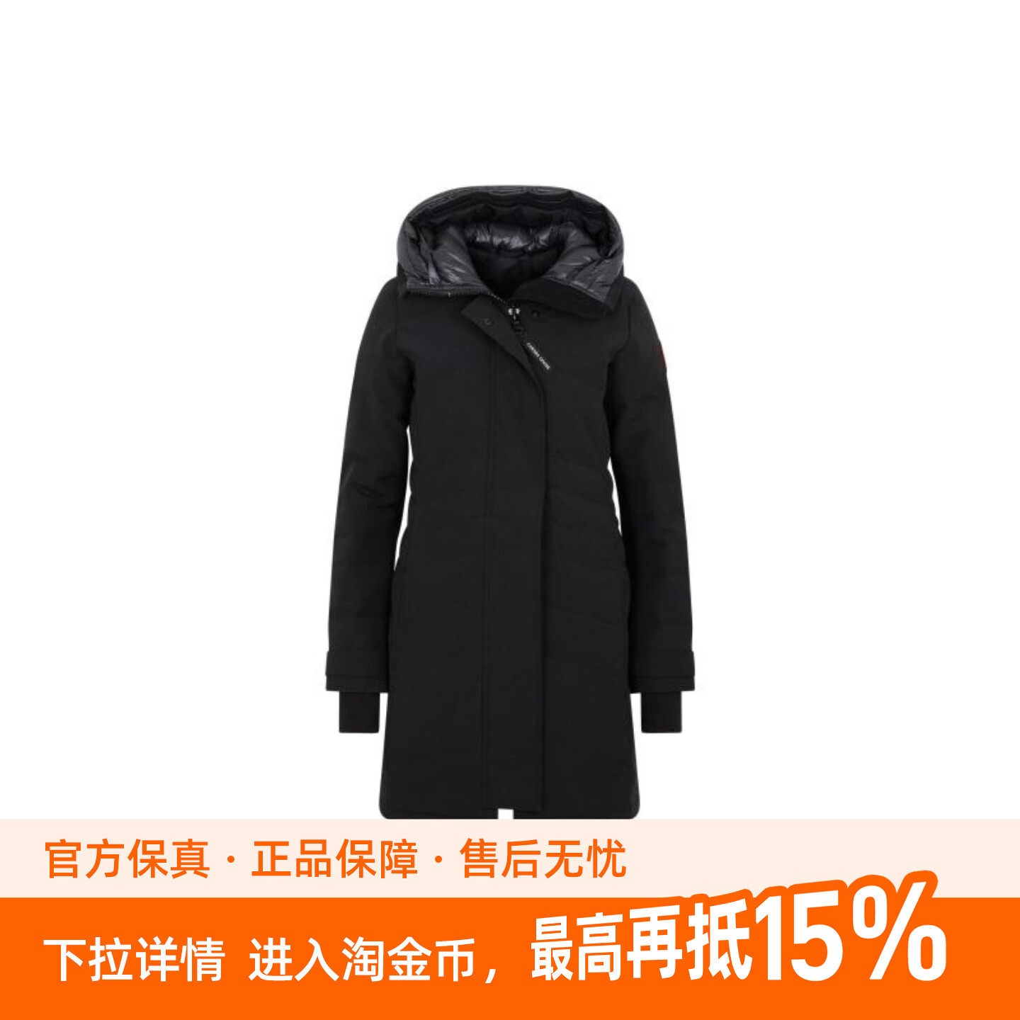 Canada Goose FW22 纯色连帽中长款羽绒服 冬季 女款 黑色