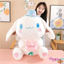 Cute Yugui Dog Doll Plush Toy Sleeping Pillow Extra Large Rag Doll Girl Doll Birthday Gift