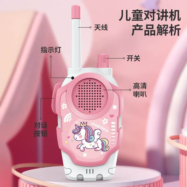 Children's Walkie-Talkies, Parent-Child Wireless Intercoms, a Pair of Girls' Pretend Play Outdoor Toys, Birthday Gifts, Educational Toys