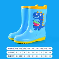 Синий динозавр, лента, стиль