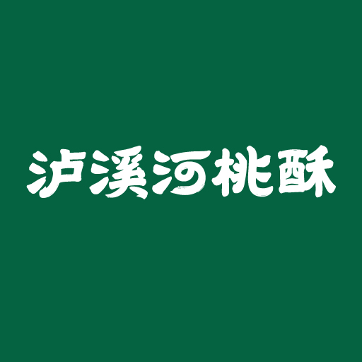 泸溪河竹筏 景点照片