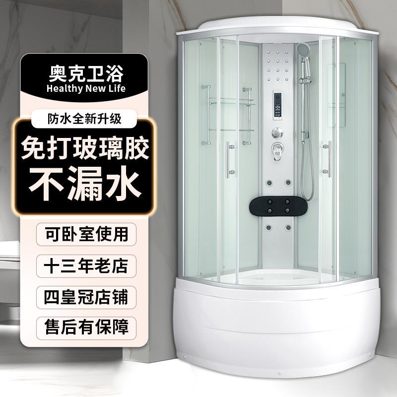 Integrated Shower Room with Glass Partitions for Bathroom, Featuring Dry and Wet Separation, Suitable for Home Use Integrated Shower Room with Glass Partitions for Bathroom, Featuring Dry and Wet Separation, Suitable for Home Use